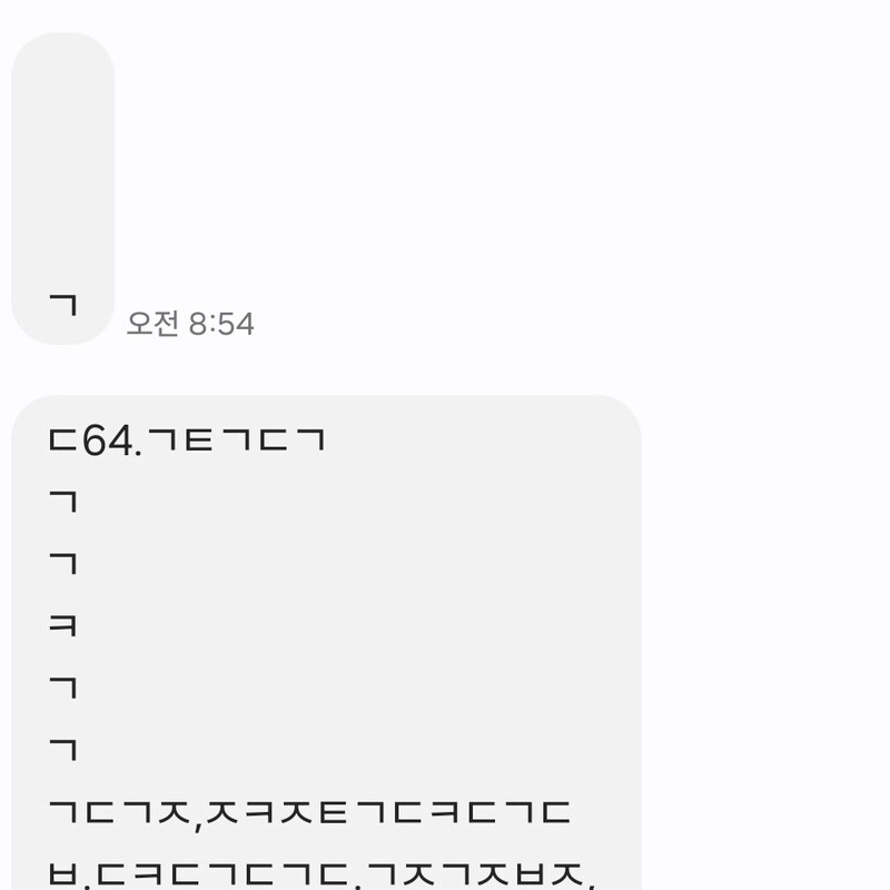 今日第二石のごちそうのために抜けた取引先課長から文字が来た