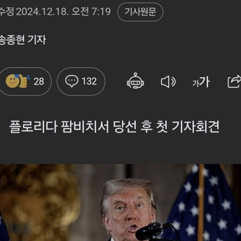 トランプ韓国だけを奪いますㄷㄷJPG