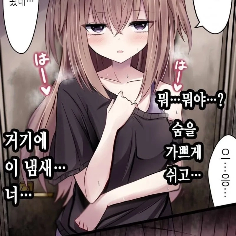 私の兄の部屋でこっそりと息子の姉妹.manhwa