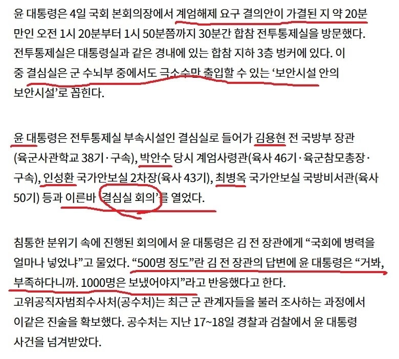 ユン、ちょっと足りないから1,000人は送ったはず