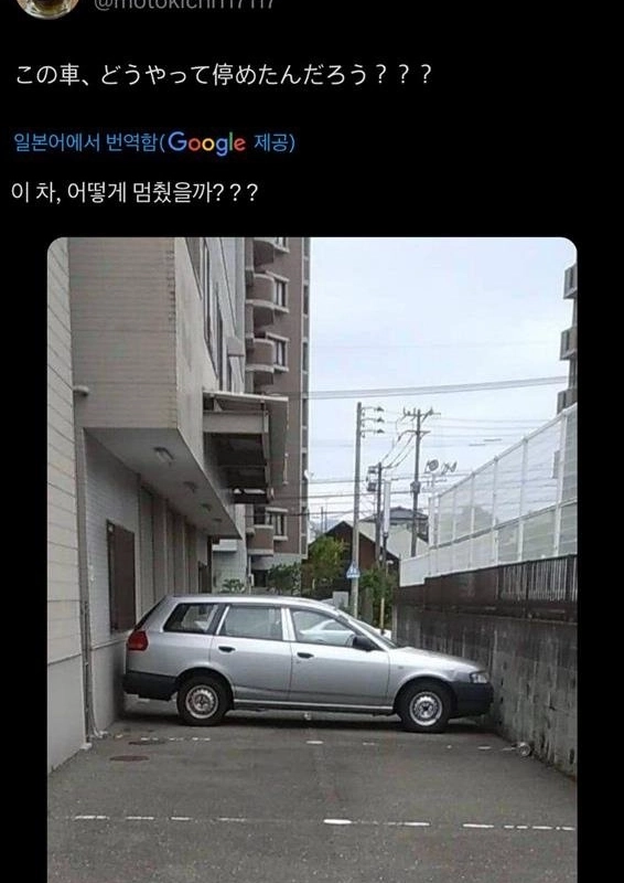 日本で話題の駐車場写真