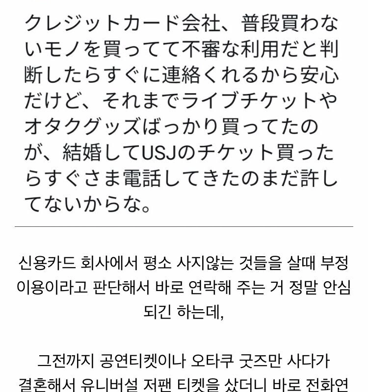 私たちのメンバーはこんなにお金を使うことはできません。