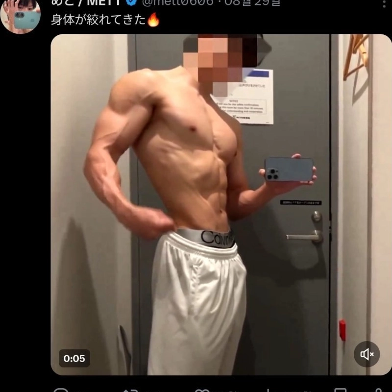 180cm 70kg男の体