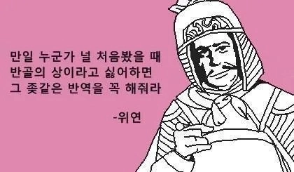 国務委員が引き続き非協力的であれば、一度にすべてを飛ばす計画という民主党