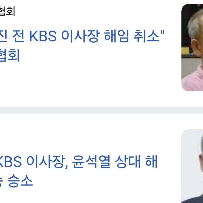 KBSが突然ユン・ソクヨルだけ狙撃した理由