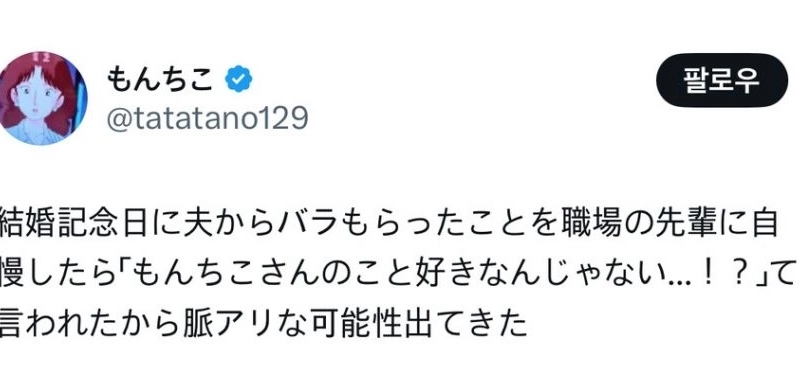 これはグリーンライトですか？