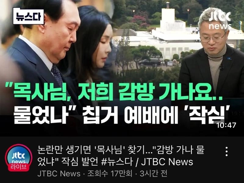 ノーパックJTBC.jpg