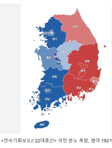 慶尚道は国を食べません。