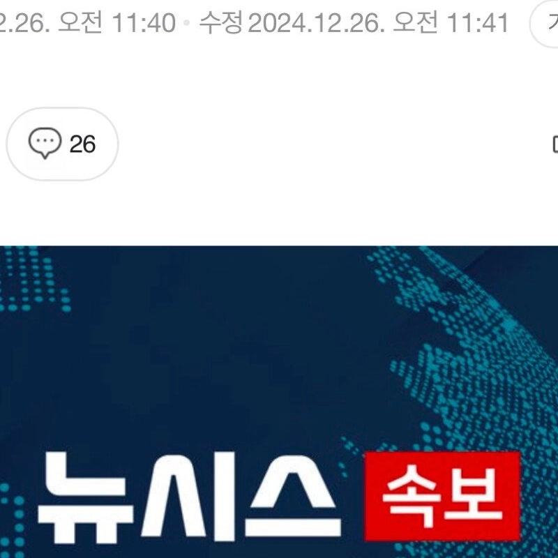 [速報]韓代行”””国際社会に韓国観光”安全”知らなければ…中断体観光ムビザ積極検討””””