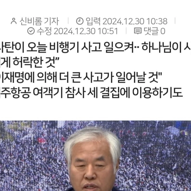 韓国には暗殺団体 何なし？