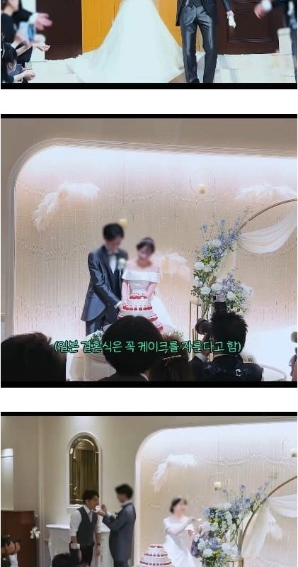 韓国と違う日本の結婚文化