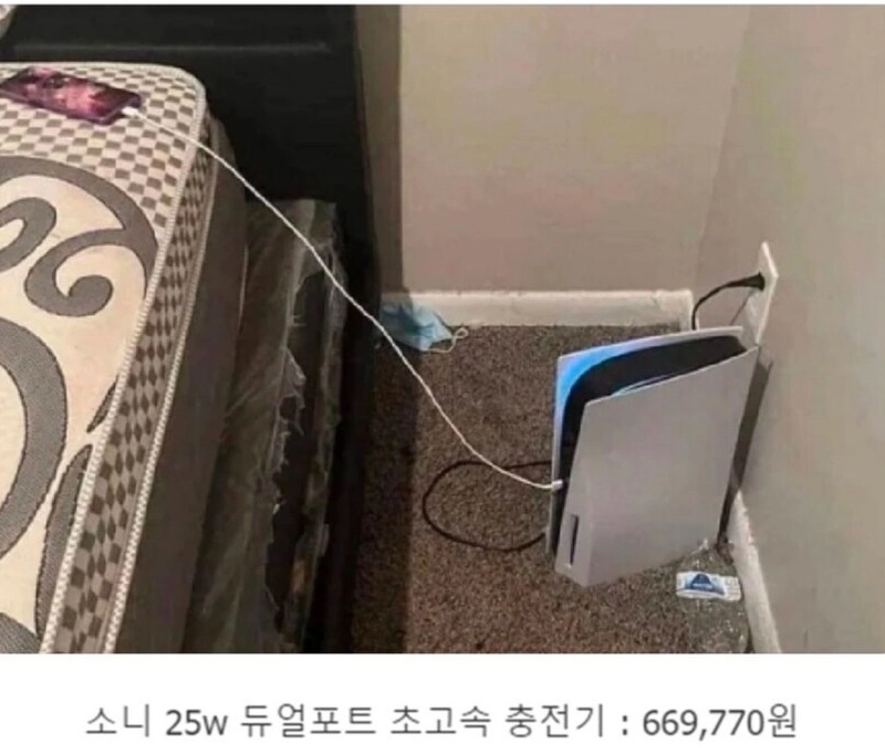 66万ウォンの充電器