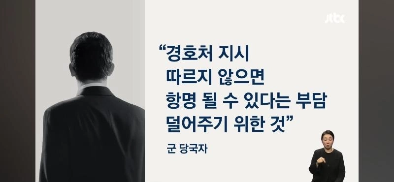 キム・ソンホ職務代行がきれいに整理してくれましたね。