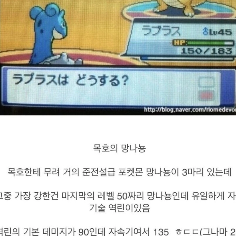 ポケモンゴールド三大将ポケモン.jpg