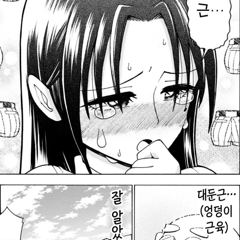 野球部エースがある日女の子になった漫画