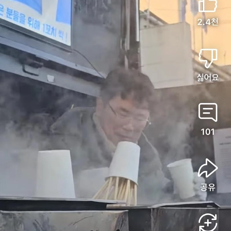 カン・ソンボムボブチャ登場