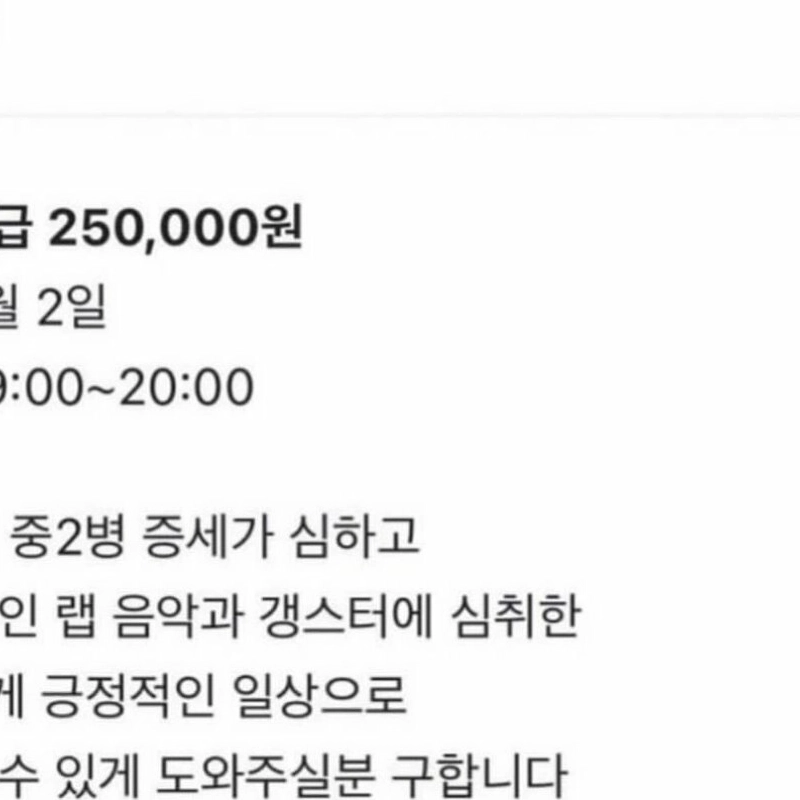 ㅇㅎ）ニンジンに登場した2病の治療アルバ発表