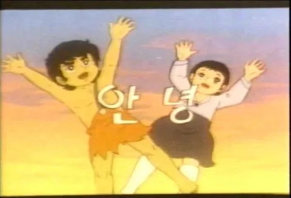 独裁者の子豚を倒す韓国のアニメ