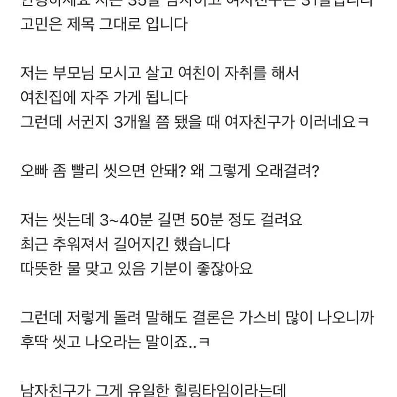 ガス比が惜しいのですぐに洗うように彼女はㄷㄷㄷㄷㄷㄷㄷㄷ