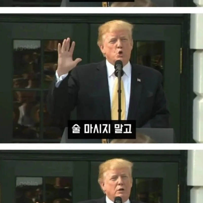 意外にもトランプが絶対にしないことjpg