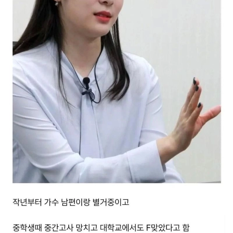 10年間、アルバだけの無職妻