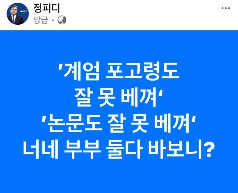 この文はユン・ソクヨル本人も反論できない