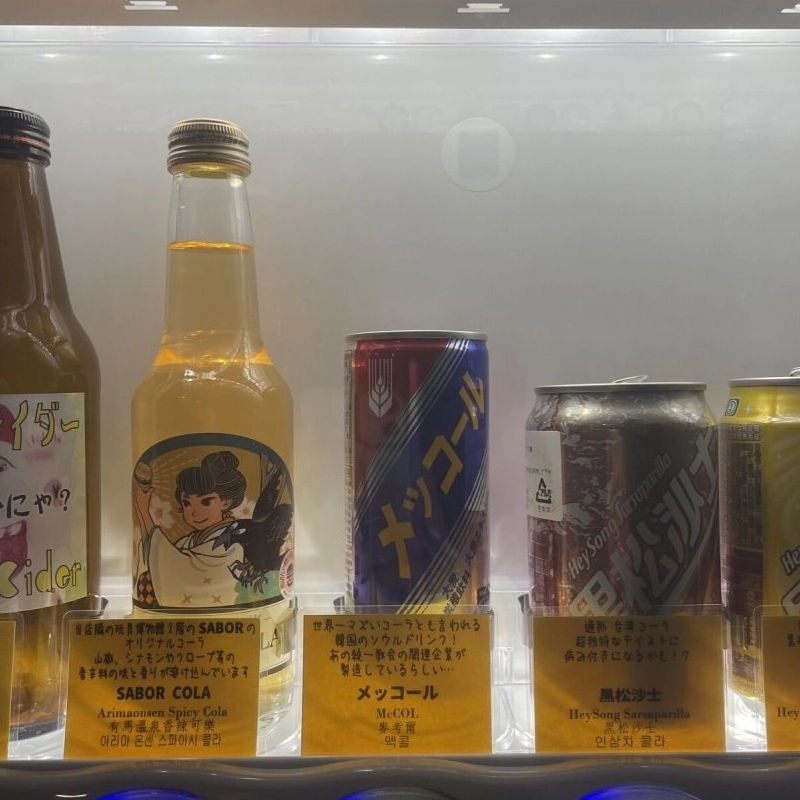 韓国のソウルリンクという飲み物の日本の自動販売機の説明