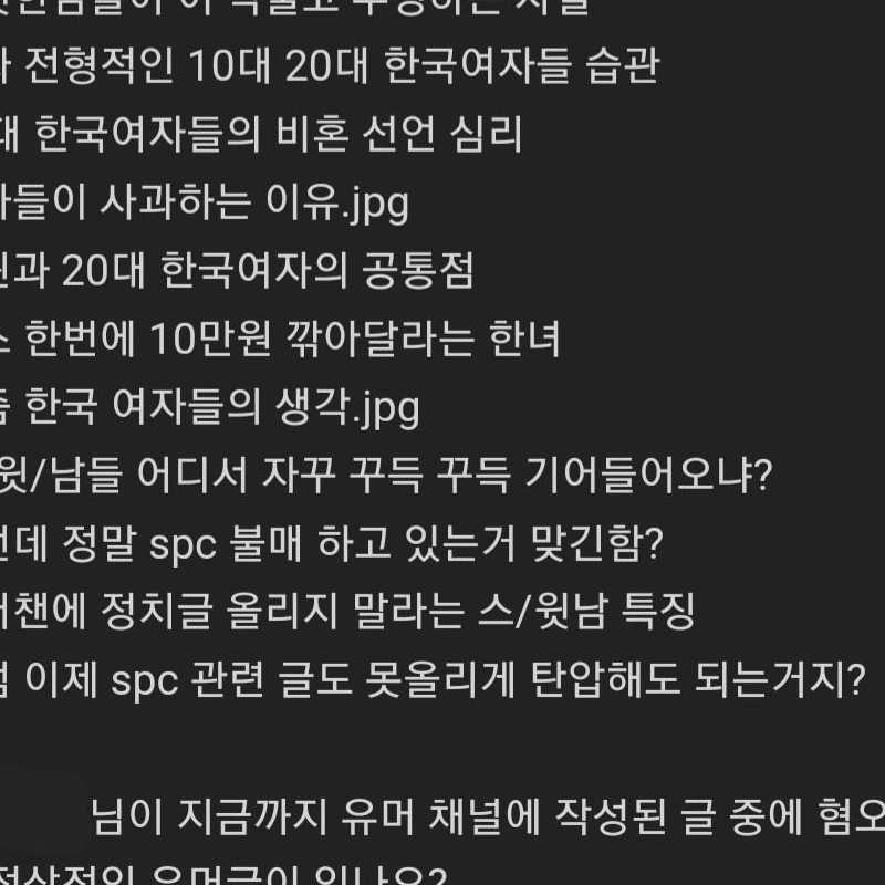 コミュオペレーターに書かれたリスト狙撃したアーカライブユーザー