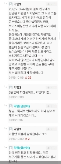 トイレで出会ったキ・フンリー！