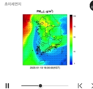 (SOUND)リアルタイムの狂気の微粉塵状況