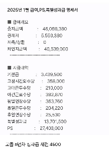 Hynix Performance Sales Certificationㄷㄷ