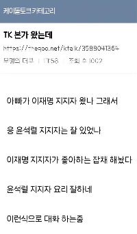 TKボンガが来ました