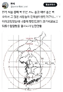 タイタン・メアリーへの攻撃