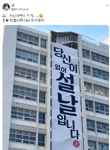 Gwangju Jeonil Building新年の日HRバナーJPG