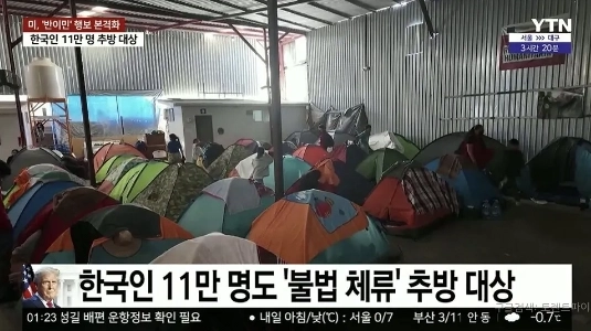 韓国の部屋で110,000人が増えます