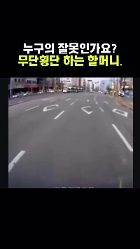 (SOUND)ハン・ムーン – チョールの不正な祖母