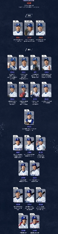 今夜放送、最強の野球会員がリリースしました