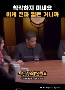 (SOUND)女優のデンゼル・ワシントンは再び言います