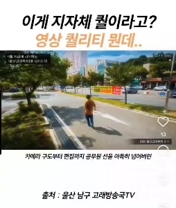 (SOUND)GTA 6 Ulsan PR公式YouTube