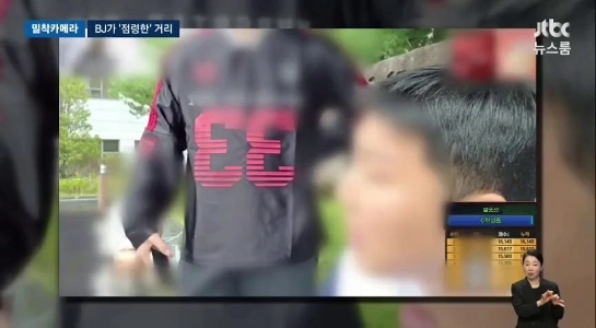 (SOUND)最後に、ブッホンのフロントBJESはニュースに詰め込まれていました