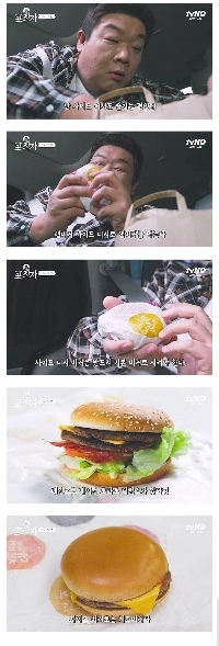 Yumin Common Senseハンバーガーサイドメニュー