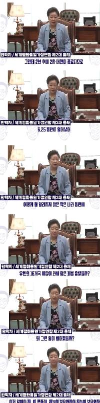 それは韓国に来ているようです。