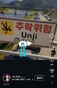 Hadong -gun、Hadong -gun、Gyeongsang -do