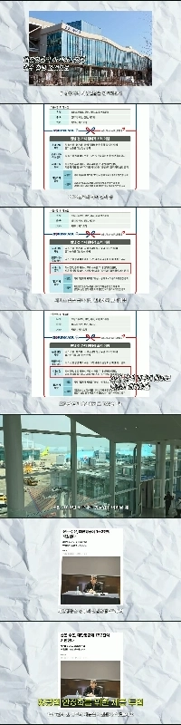 韓国のエアチキンランドエコノミースナイパーYouTuber