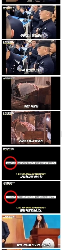 有効期限が有効期限から9年後の中国中学校