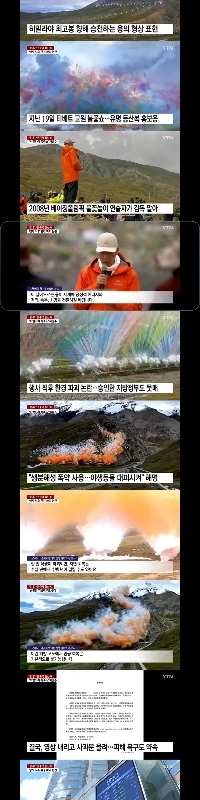 China Mountaineeringは、Himalayas.jpgでの爆竹ショーのために2兆台の時価総額を吹き飛ばした会社をウェアしています