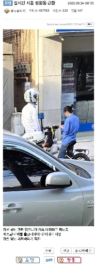 今日、警察に苦しんでいるベトナム人女性