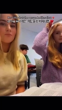 (SOUND)男は最初に好きな人を見ます