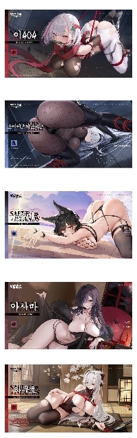 ㅇㅎ）忍者村忍者村のテーマスキン