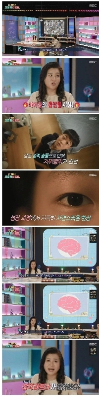 Eun博士からの若者が通知された理由-Young Ohはたくさん自慰行為をします